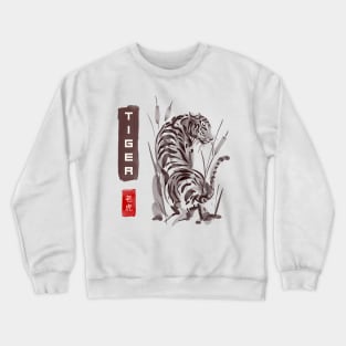 Tiger Bursh Painting Brown Red Design Crewneck Sweatshirt